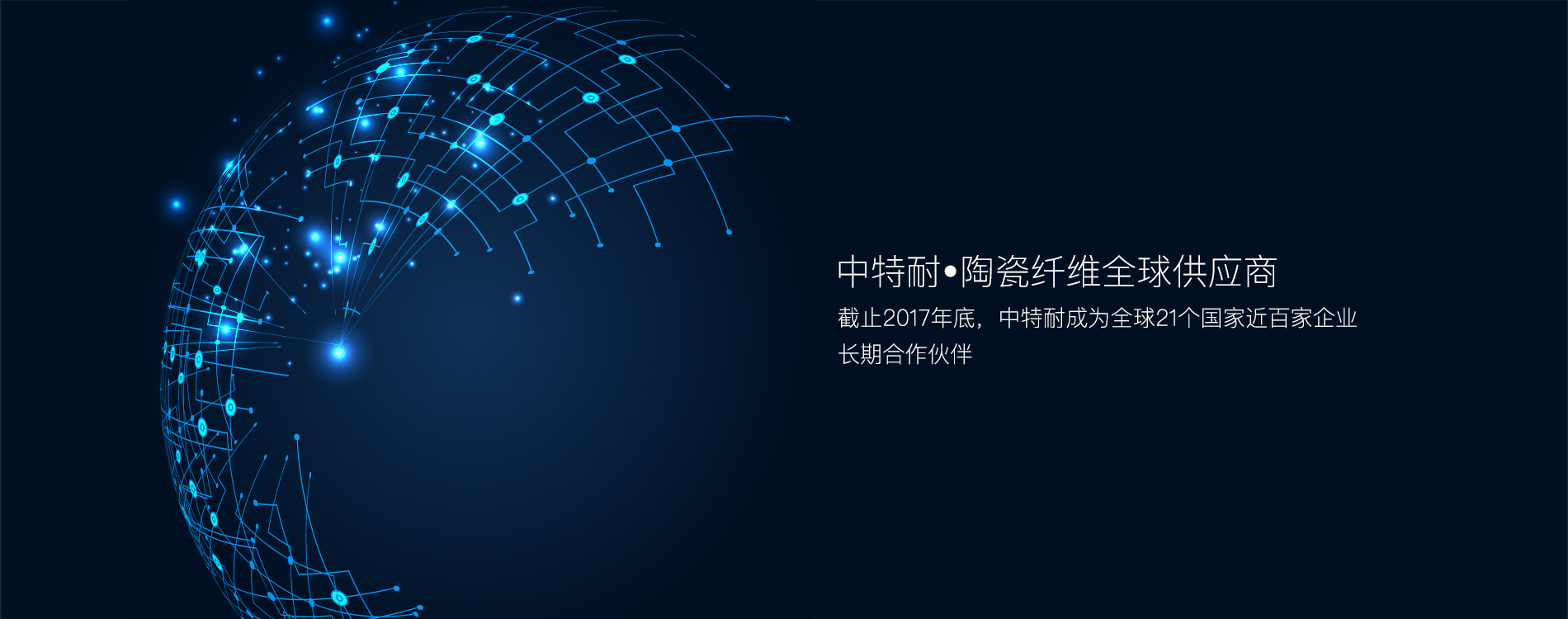 凯发k8官网登录专业硅酸铝纤维毯生产厂家