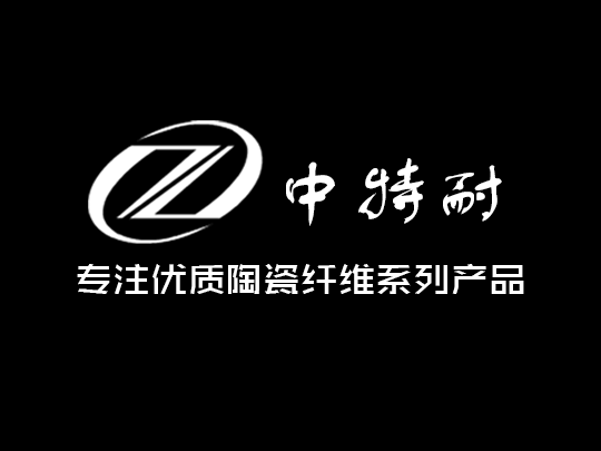 凯发k8官网登录陶瓷纤维毯生产厂容厂貌